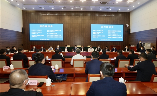 簽約張家口！華體科技城市布局開(kāi)始加速