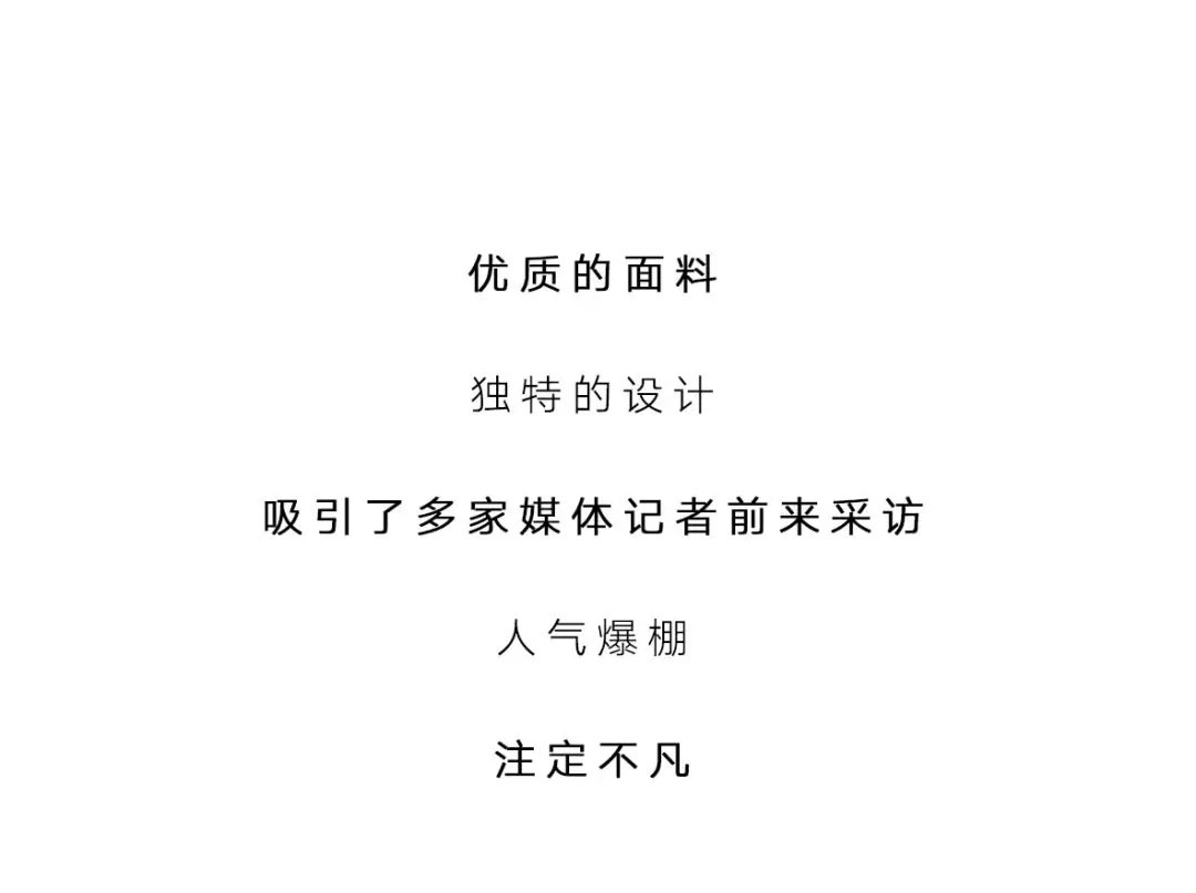 YERAD娅麗達 | 第二十四屆FS深圳國(guó)際服裝供應鏈博覽會圓滿閉幕