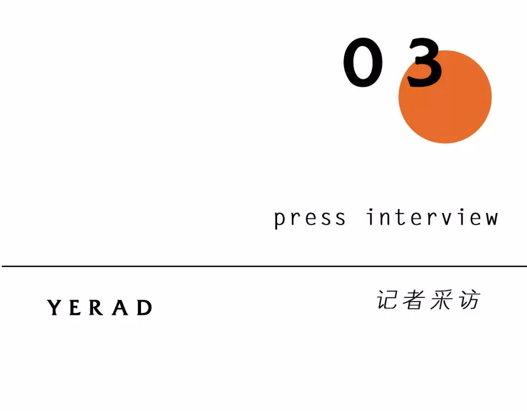 YERAD娅麗達 | 第二十四屆FS深圳國(guó)際服裝供應鏈博覽會圓滿閉幕