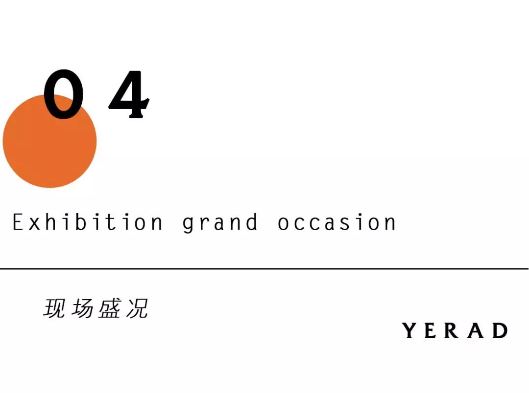 YERAD娅麗達 | 第二十四屆FS深圳國(guó)際服裝供應鏈博覽會圓滿閉幕