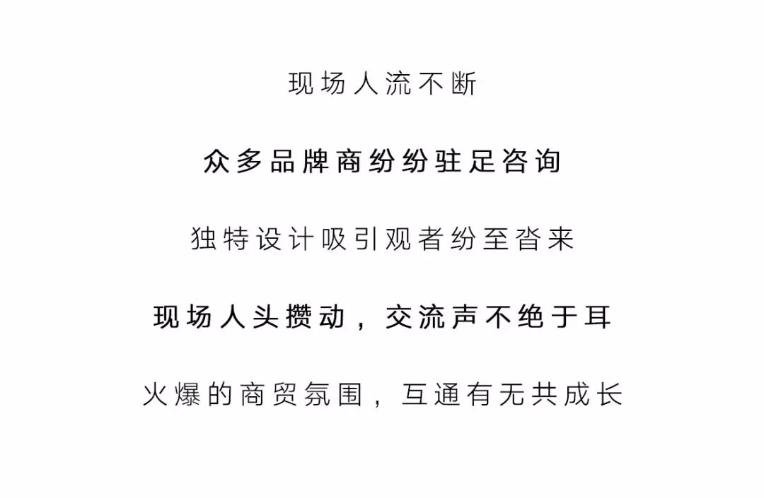 YERAD娅麗達 | 第二十四屆FS深圳國(guó)際服裝供應鏈博覽會圓滿閉幕