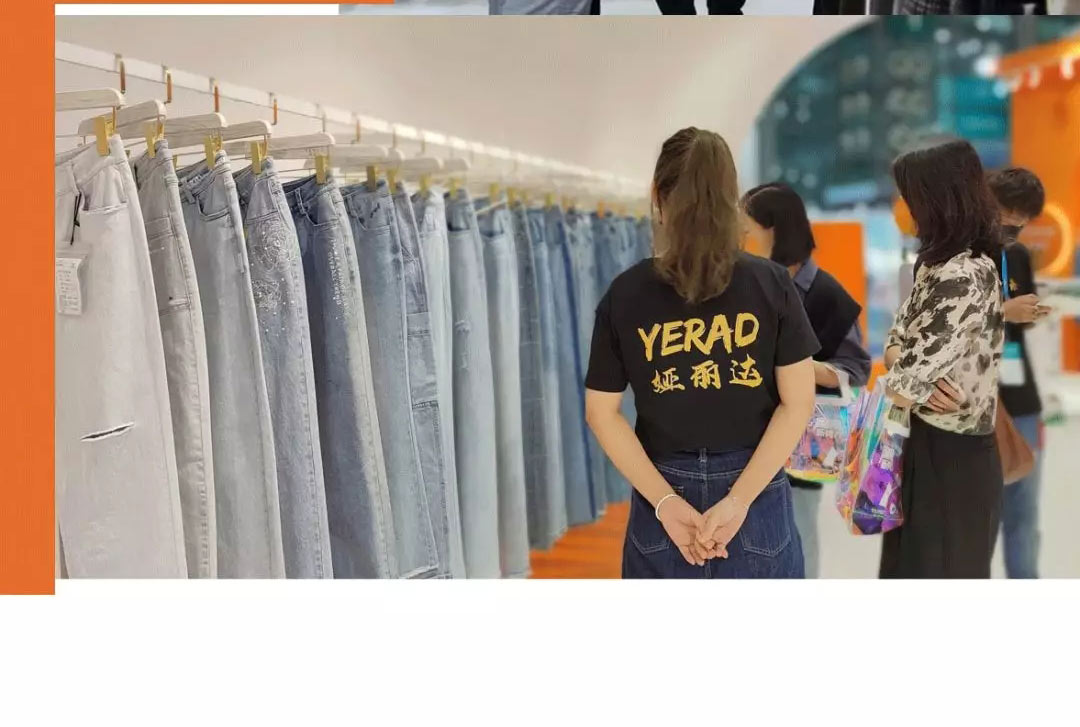 YERAD娅麗達 | 第二十四屆FS深圳國(guó)際服裝供應鏈博覽會圓滿閉幕