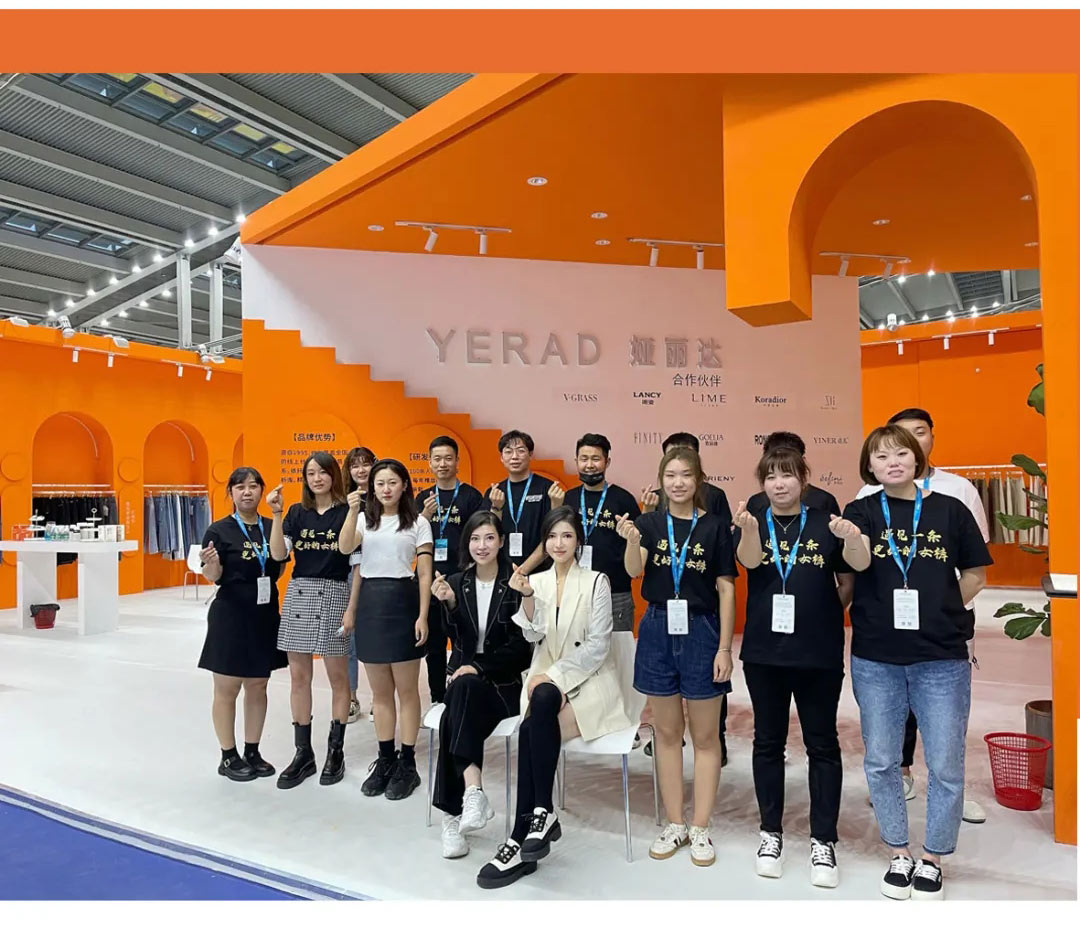 YERAD娅麗達 | 第二十四屆FS深圳國(guó)際服裝供應鏈博覽會圓滿閉幕