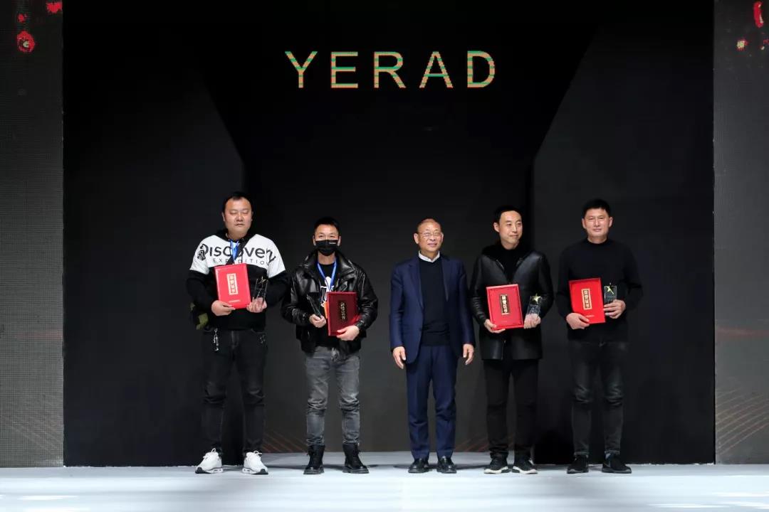 YERAD娅麗達丨自由 · 異想 - 娅麗達2022夏季新品發布會暨訂貨會圓滿收官！