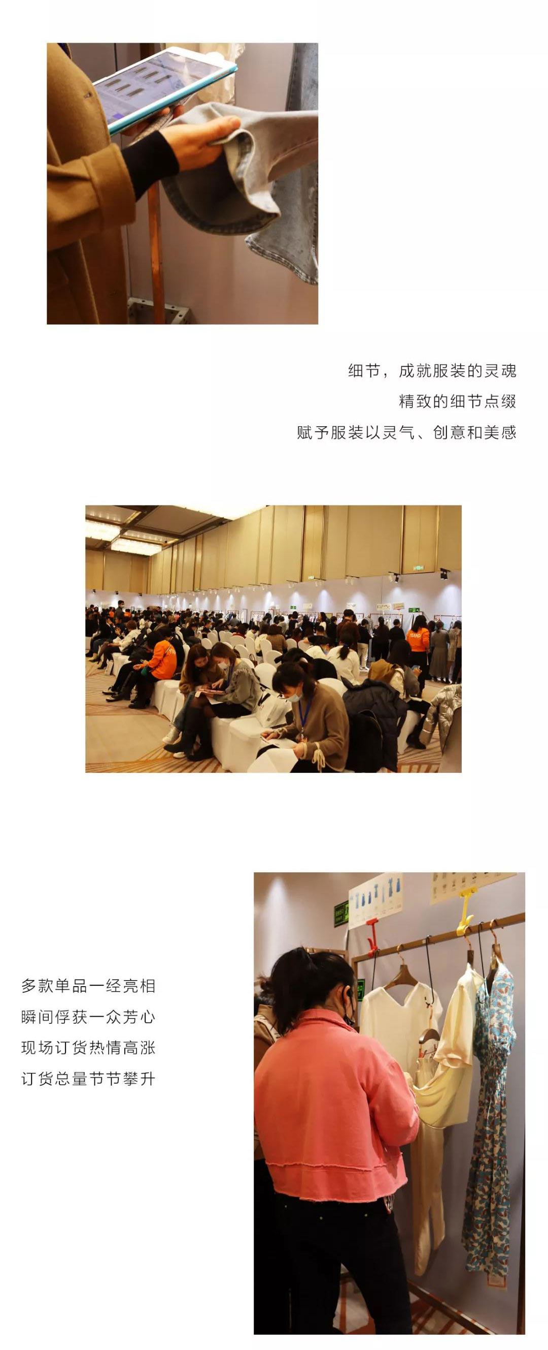 YERAD娅麗達丨自由 · 異想 - 娅麗達2022夏季新品發布會暨訂貨會圓滿收官！
