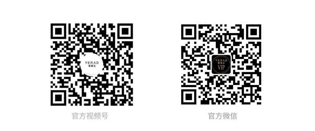 YERAD娅麗達丨自由 · 異想 - 娅麗達2022夏季新品發布會暨訂貨會圓滿收官！