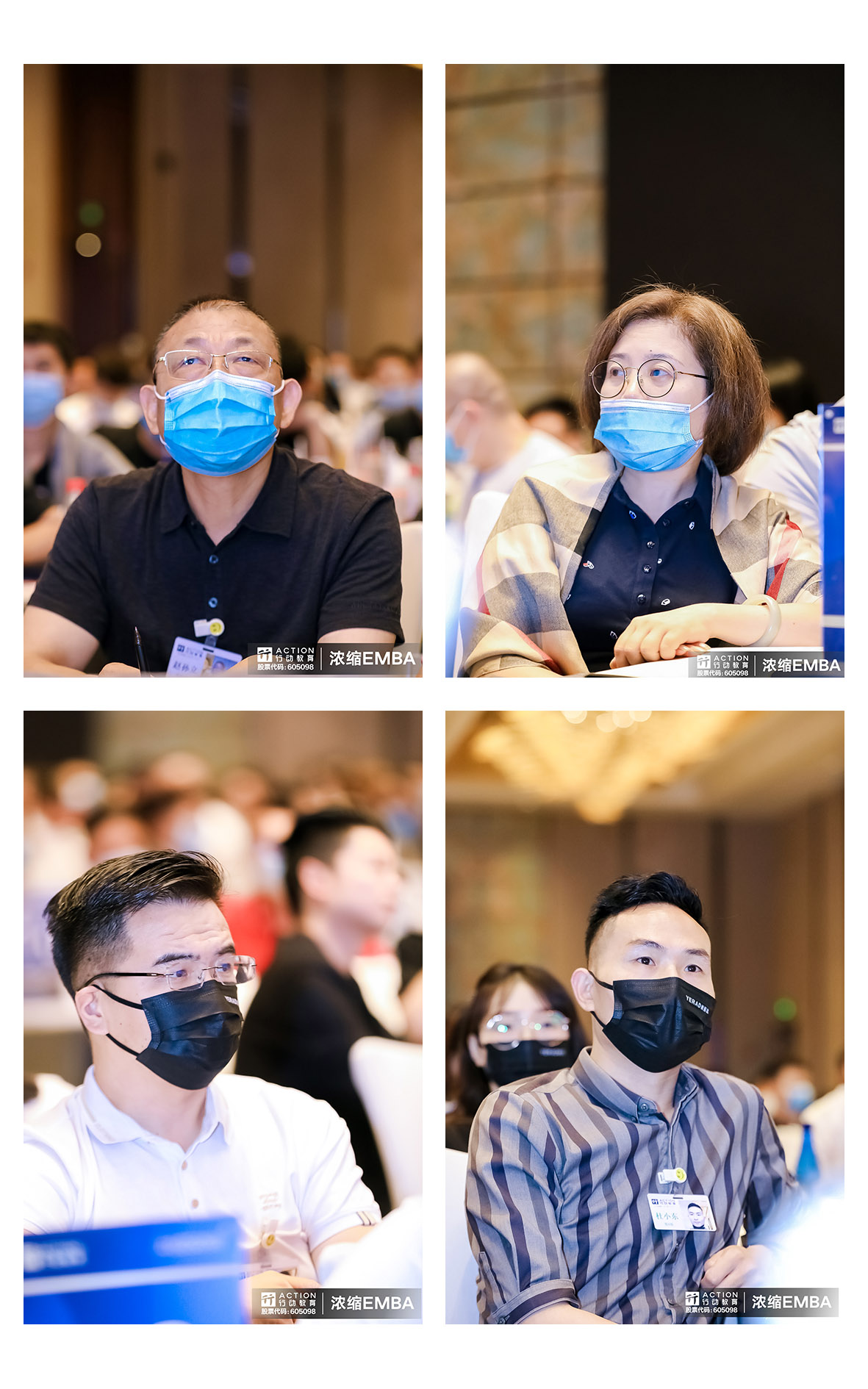 以(yǐ)學促進 自我革新 ——董事長趙孫立先生帶隊參加第451期《濃縮EMBA》 以(yǐ)學促進 自我革新 ——董事長趙孫立先生帶隊參加第451期《濃縮EMBA》