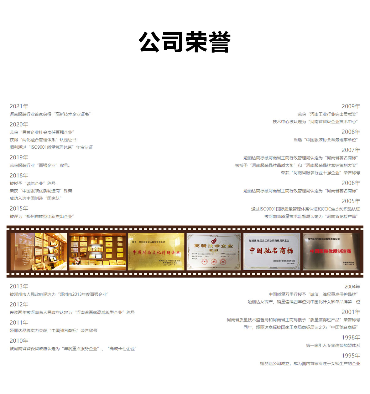YERAD娅麗達丨央視·非凡匠人(rén)紀錄片《針剪華年》精彩内容搶先看！
