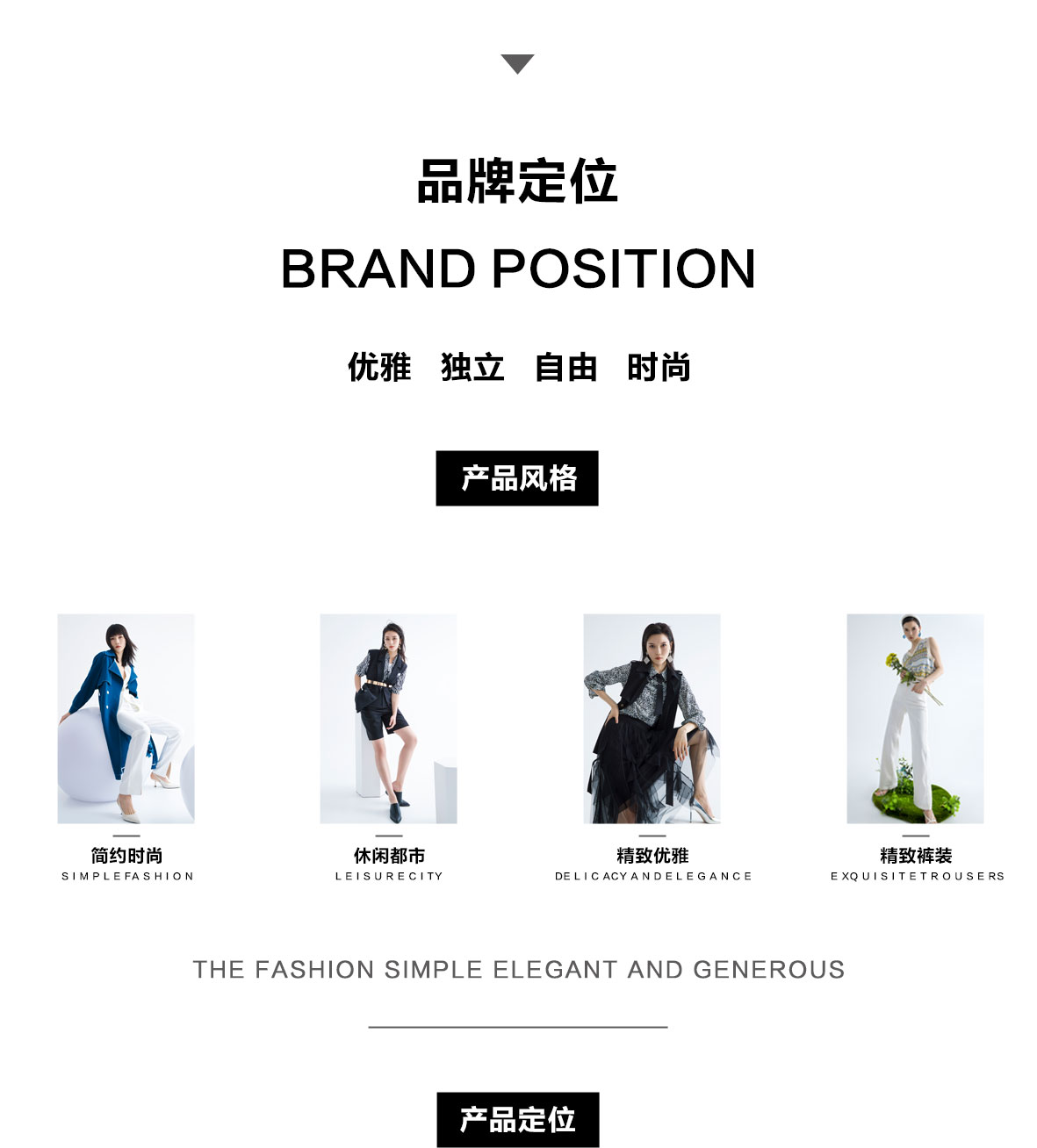YERAD娅麗達丨央視·非凡匠人(rén)紀錄片《針剪華年》精彩内容搶先看！