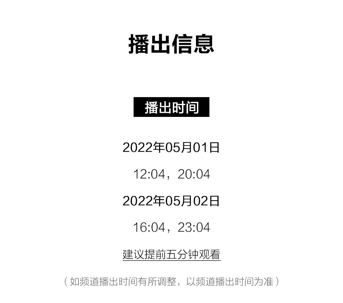 YERAD娅麗達丨央視·非凡匠人(rén)紀錄片《針剪華年》精彩内容搶先看！