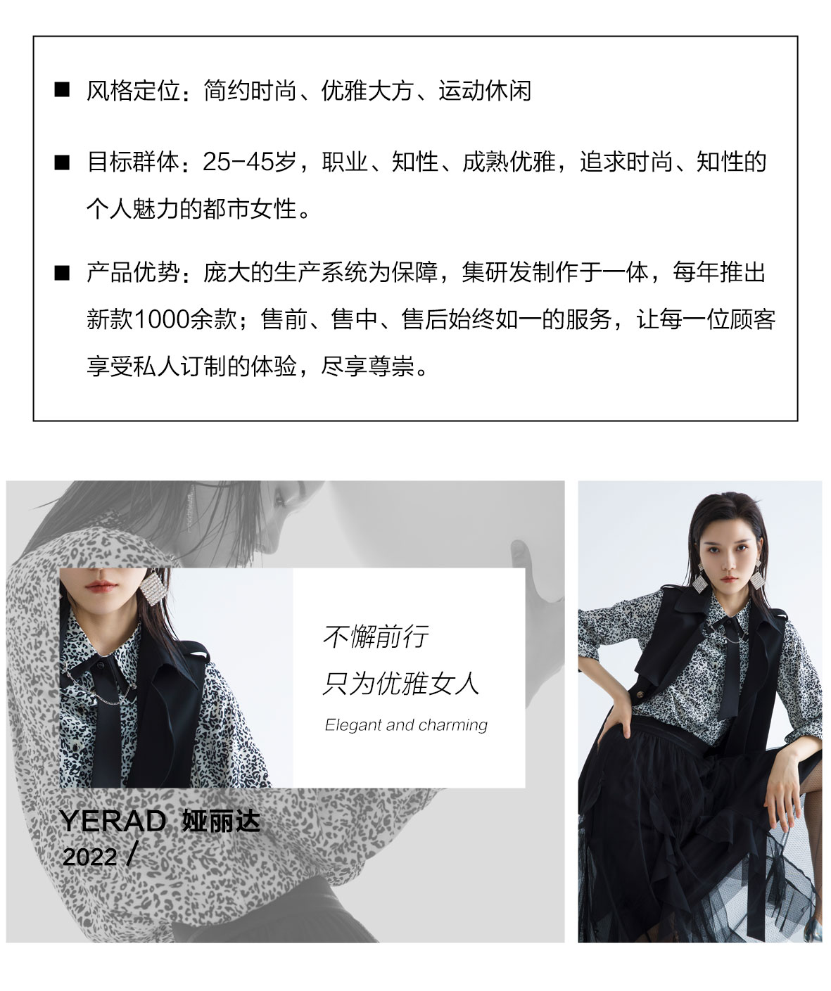 YERAD娅麗達丨央視·非凡匠人(rén)紀錄片《針剪華年》精彩内容搶先看！