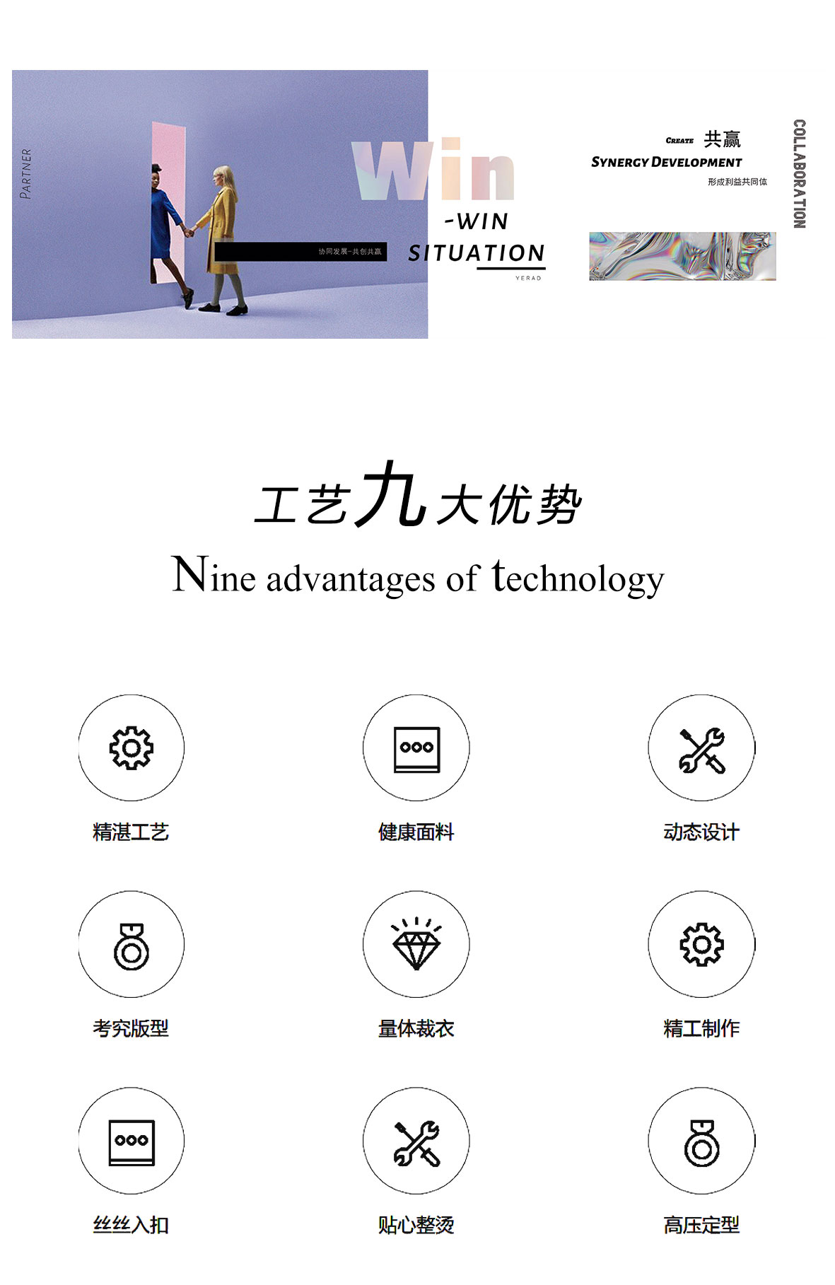 央視 · 中國(guó)品牌故事丨《又見娅麗達》精彩開播