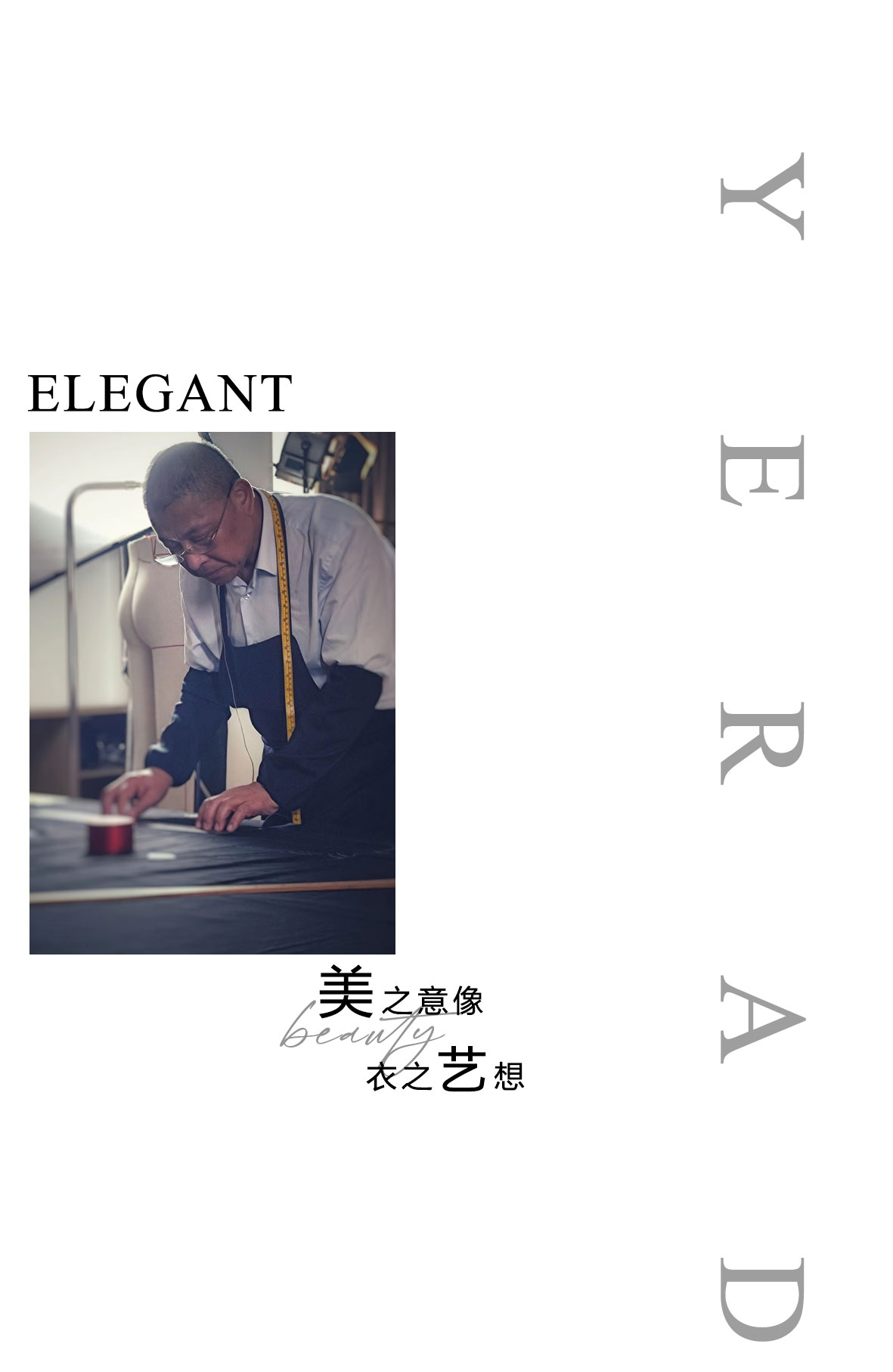 央視 · 中國(guó)品牌故事丨《又見娅麗達》精彩開播