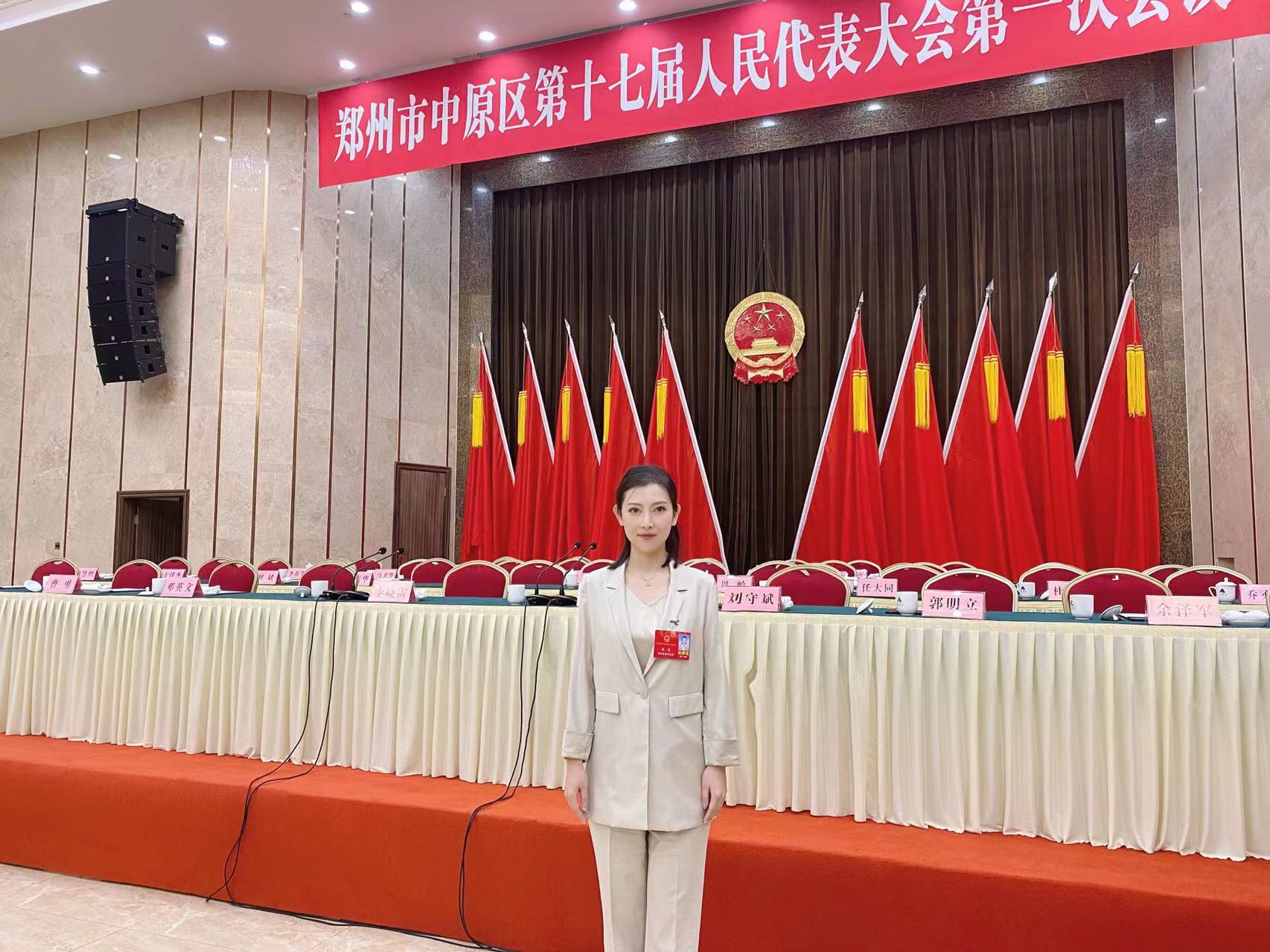 開拓創新 振興發展 趙迂女士參加鄭州市中原區第十七屆人(rén)民代表大(dà)會 第一(yī / yì /yí)次會議須水代表團全體會議 開拓創新 振興發展 趙迂女士參加鄭州市中原區第十七屆人(rén)民代表大(dà)會 第一(yī / yì /yí)次會議須水代表團全體會議