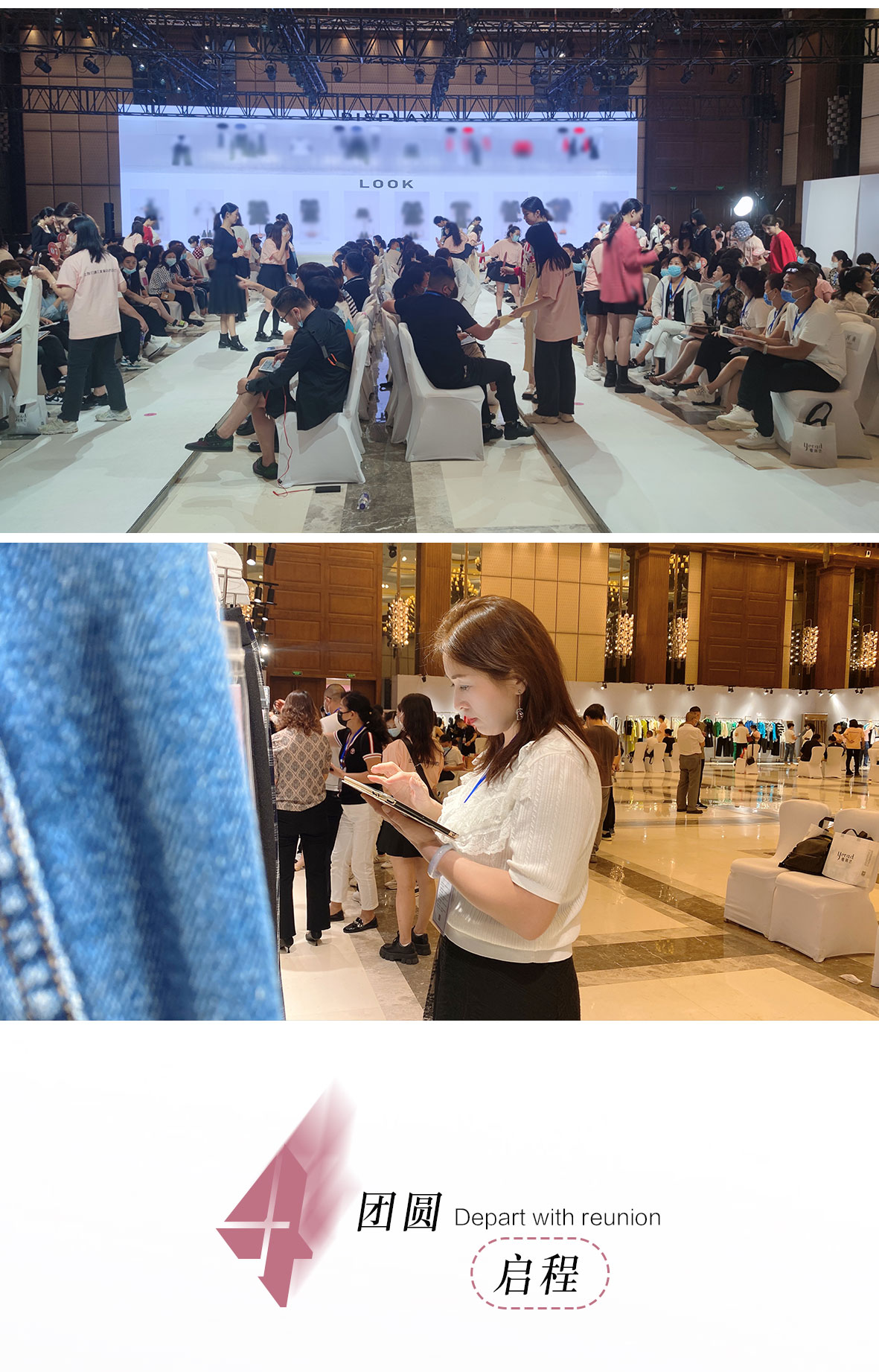 [光影變煥，美力無界]娅麗達2023春季新品發布會圓滿結束
