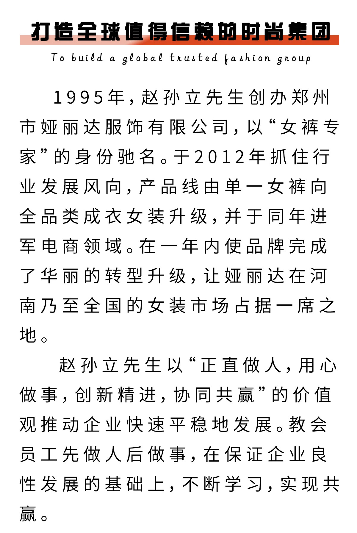 「達」News｜高規格表彰！趙孫立董事長獲獎！