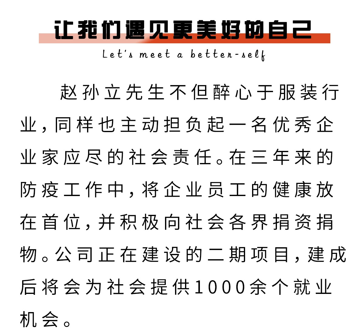 「達」News｜高規格表彰！趙孫立董事長獲獎！