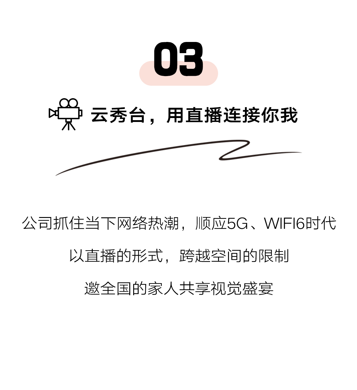 YERAD娅麗達丨夢境追光，潮流延續