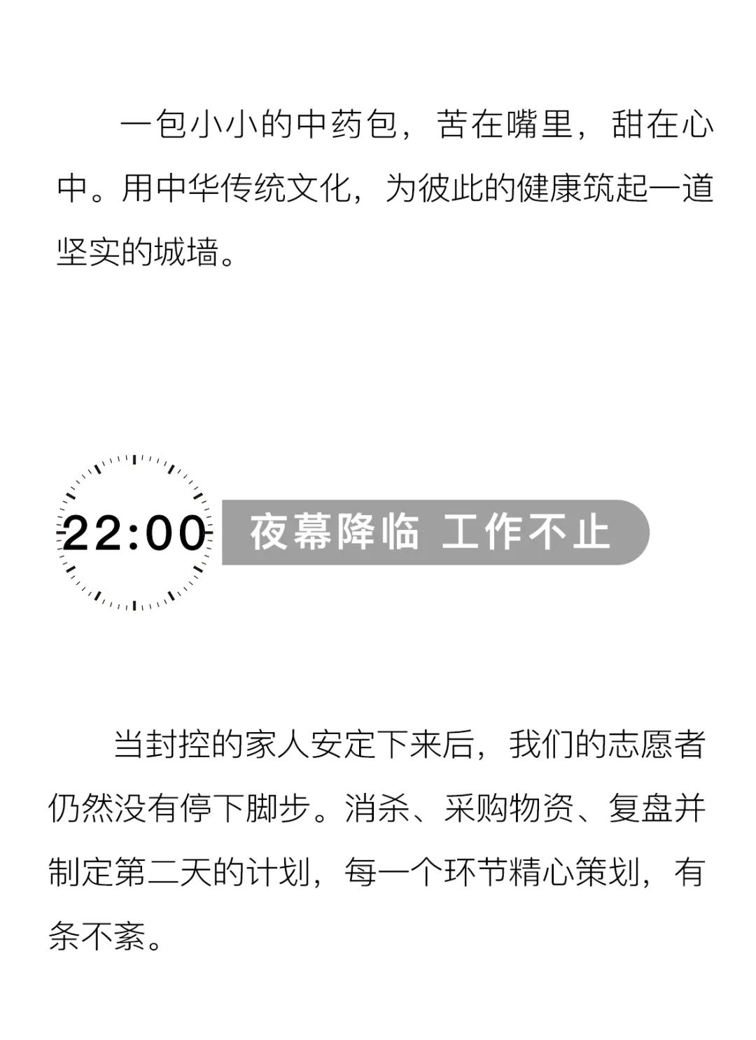 「達」News丨企業的(de)擔當，民族的(de)脊梁！