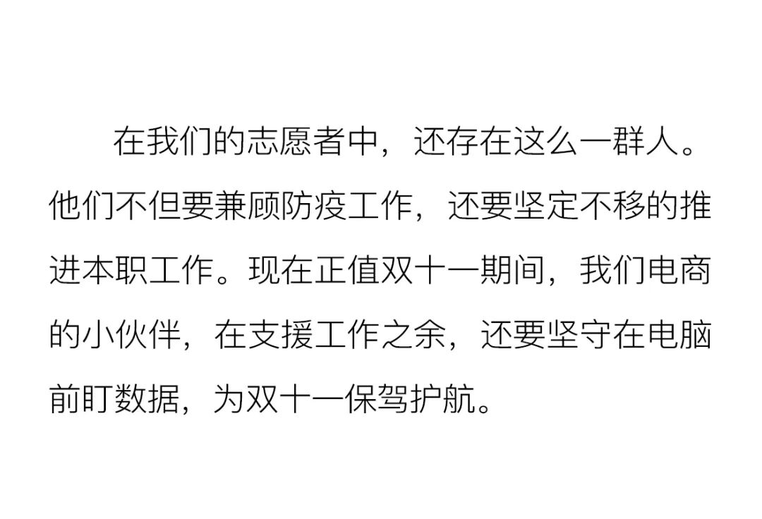 「達」News丨企業的(de)擔當，民族的(de)脊梁！