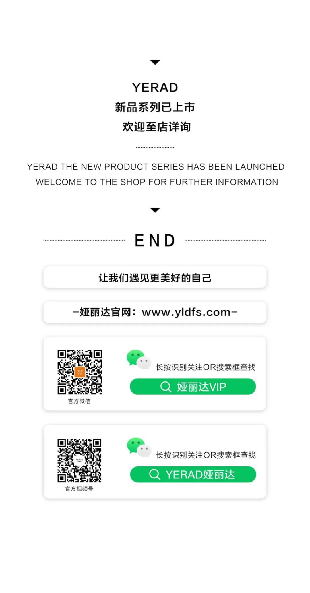 萬物賦新 共生未來(lái)