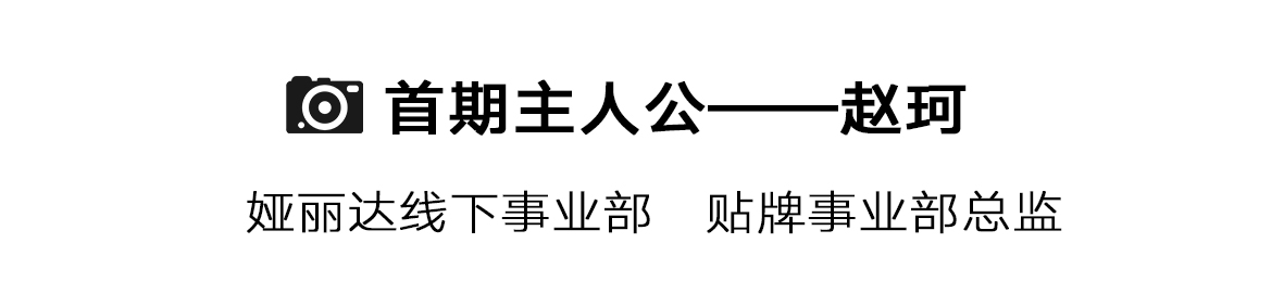 她的(de)「麗」量|做一(yī / yì ／yí)朵樓宇間盛開的(de)薔薇