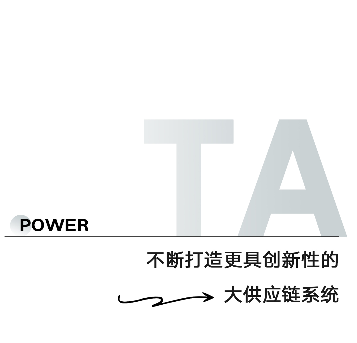 她的(de)「麗」量|做一(yī / yì ／yí)朵樓宇間盛開的(de)薔薇