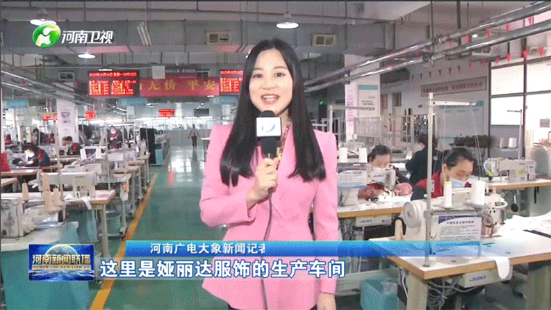 「達」News丨全力拼經濟 沖刺開門紅