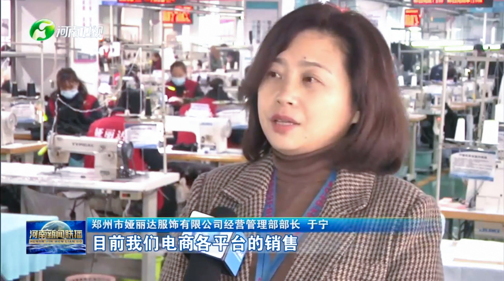 「達」News丨全力拼經濟 沖刺開門紅