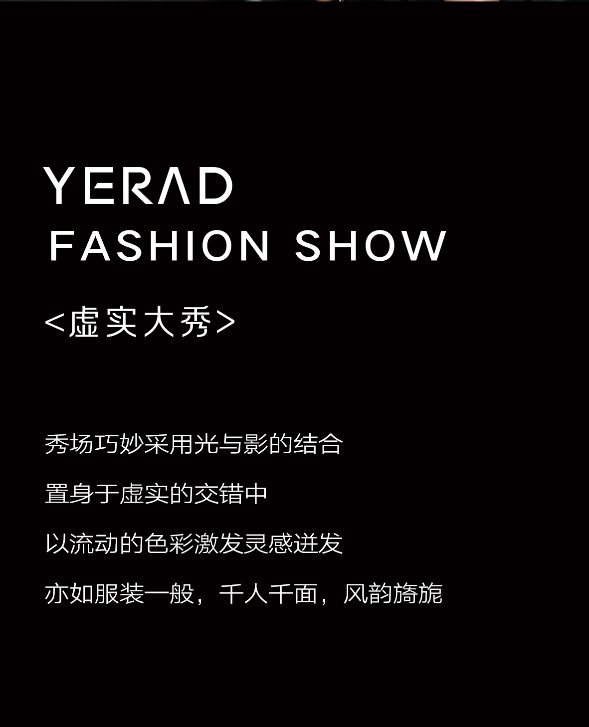 雲端溯光丨秋天的(de)第一(yī / yì ／yí)份儀式感由此開始