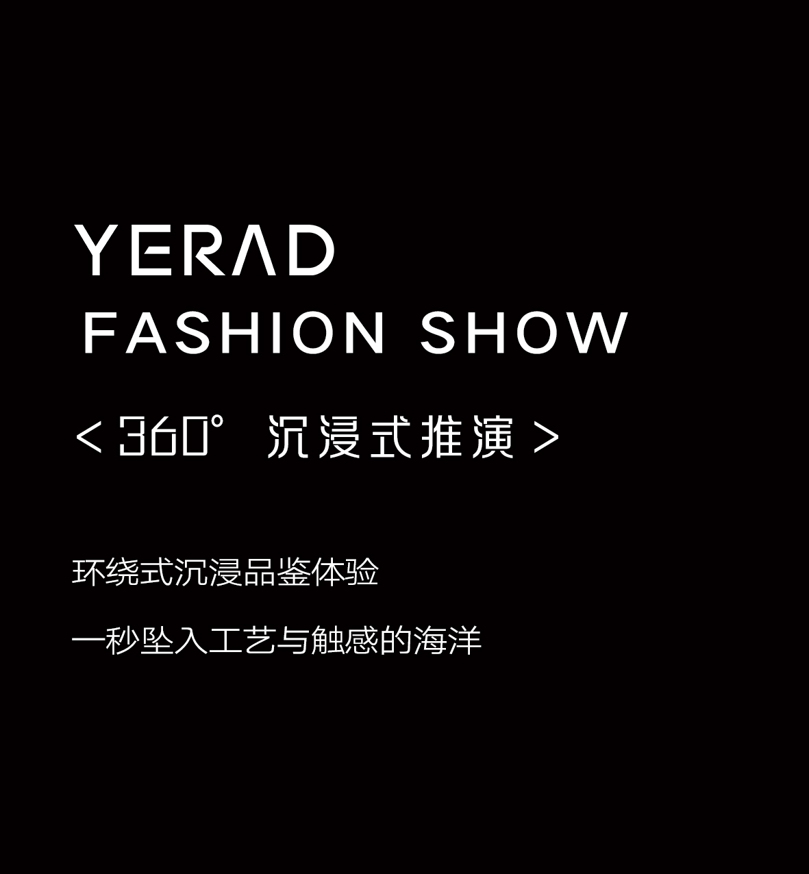 雲端溯光丨秋天的(de)第一(yī / yì ／yí)份儀式感由此開始