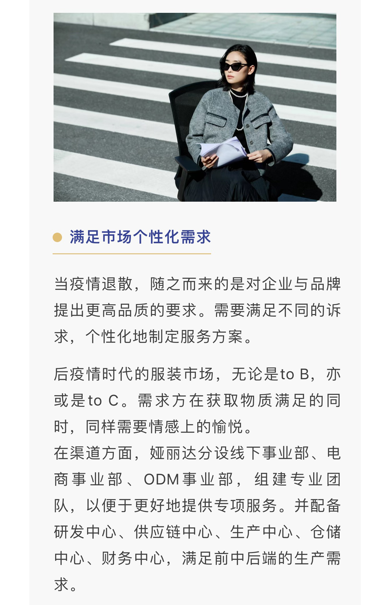 鄭州唯一(yī / yì ／yí)！娅麗達上(shàng)榜！