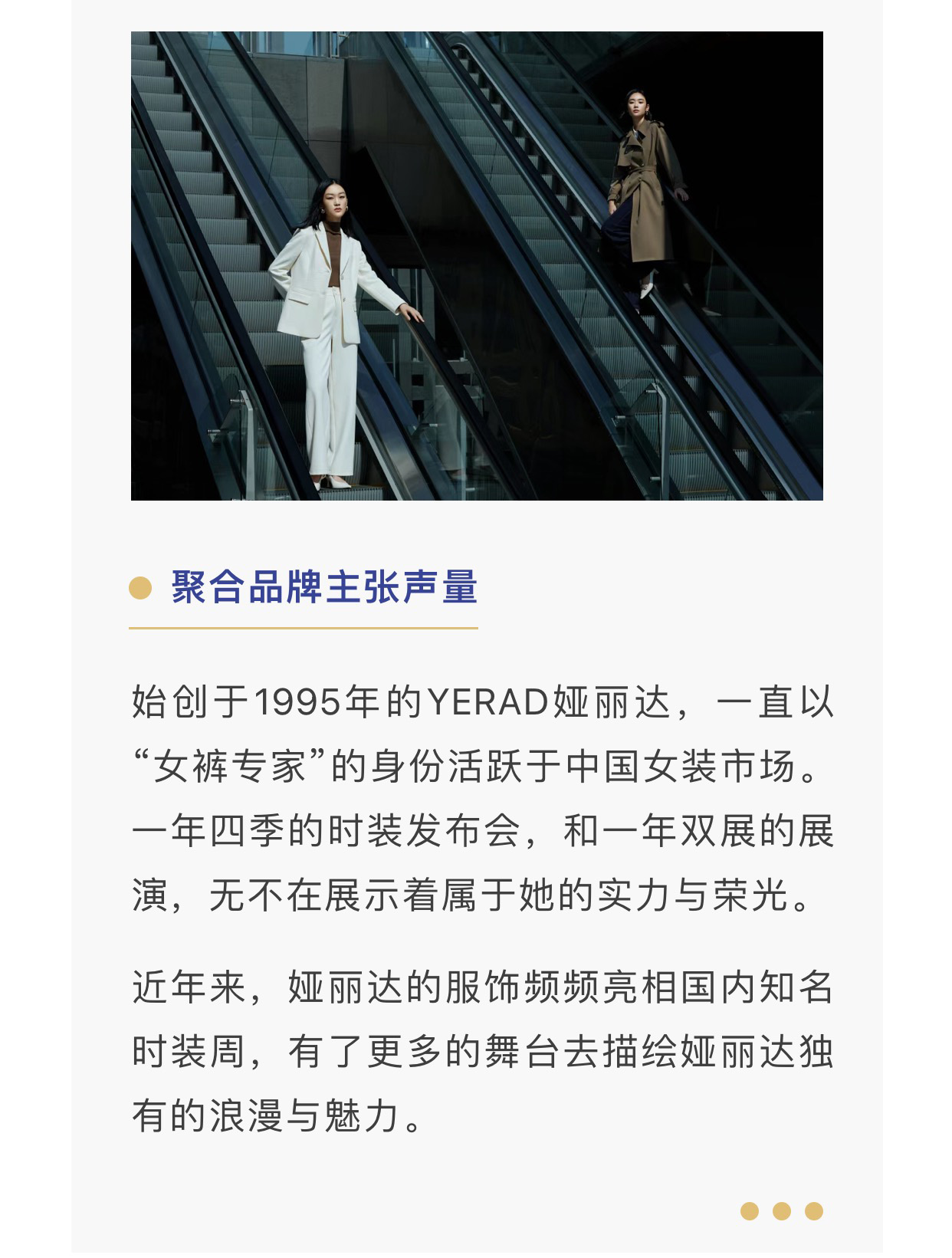 鄭州唯一(yī / yì ／yí)！娅麗達上(shàng)榜！