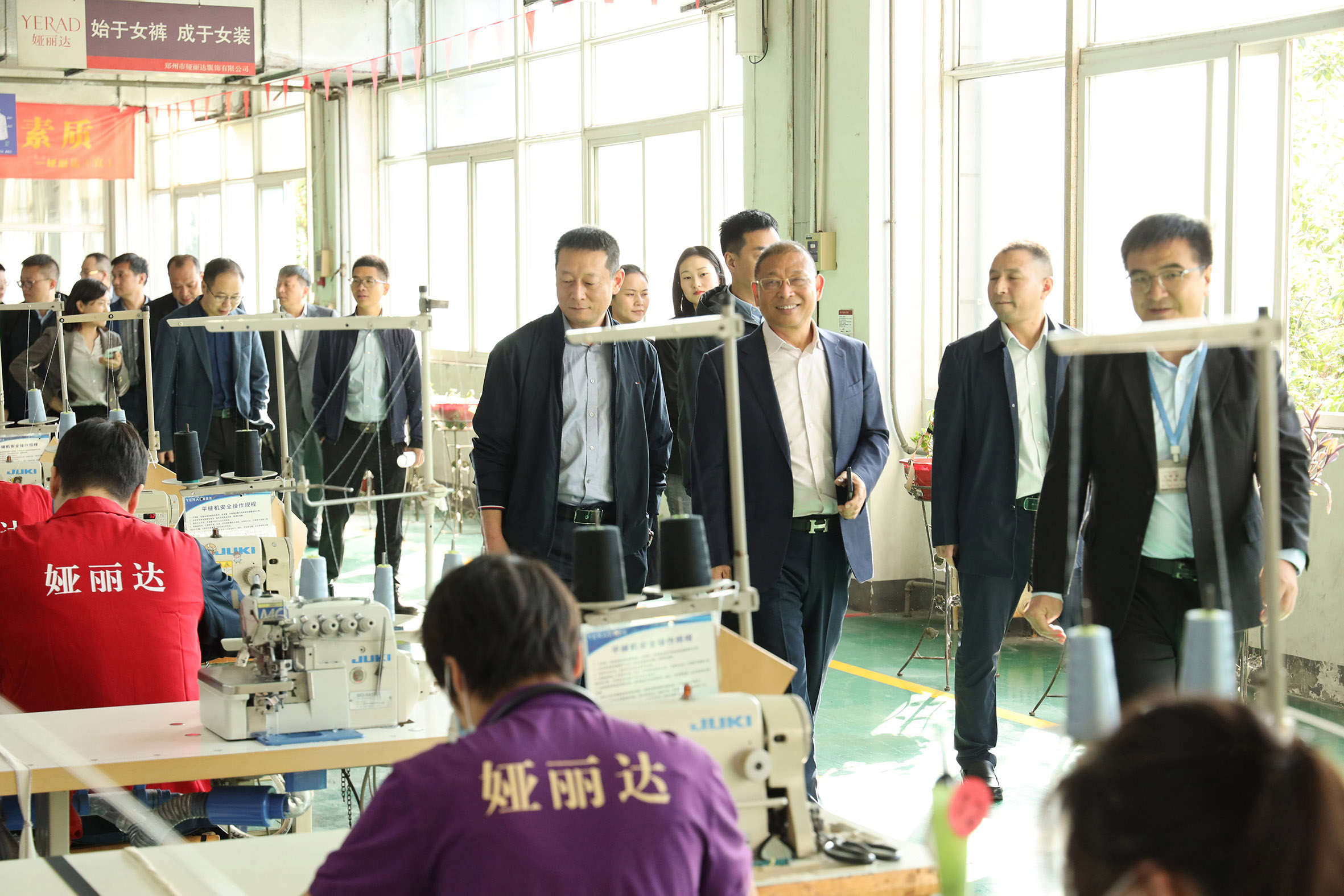 娅麗達助力鄭州市委督查工作交流研讨活動順利舉辦 娅麗達助力鄭州市委督查工作交流研讨活動順利舉辦