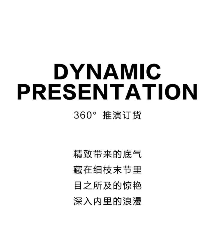 「無境」 | YERAD 2024秋新品發布會完美落幕