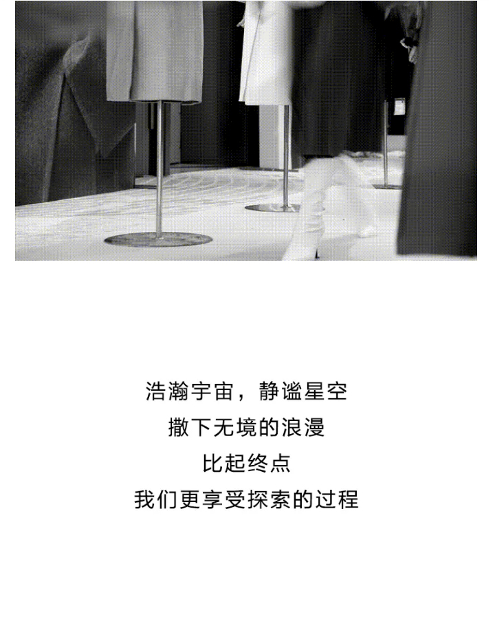 「無境」 | YERAD 2024秋新品發布會完美落幕