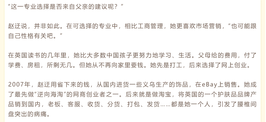 娅麗達趙迂：韌性的(de)力量