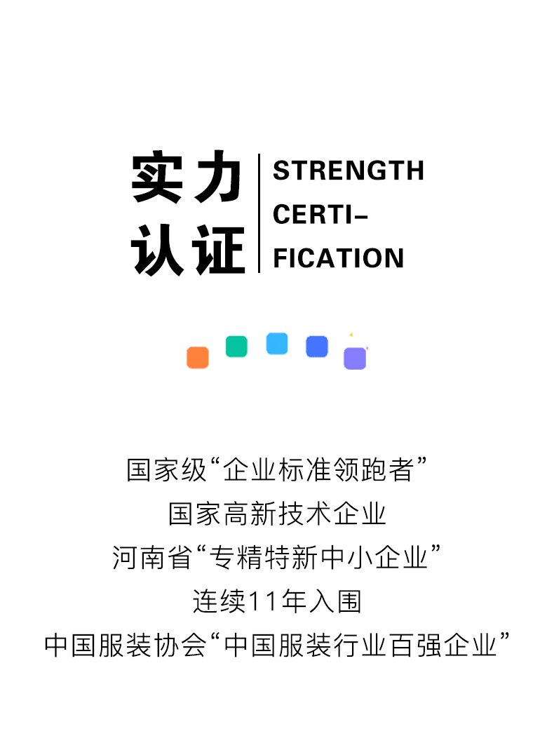 人(rén)潮湧動 簽約不(bù)斷 | 娅麗達CHIC上(shàng)海服博會完美收官