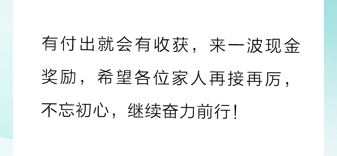 夏尚新｜開季培訓，抓住元氣夏日多彩時(shí)光