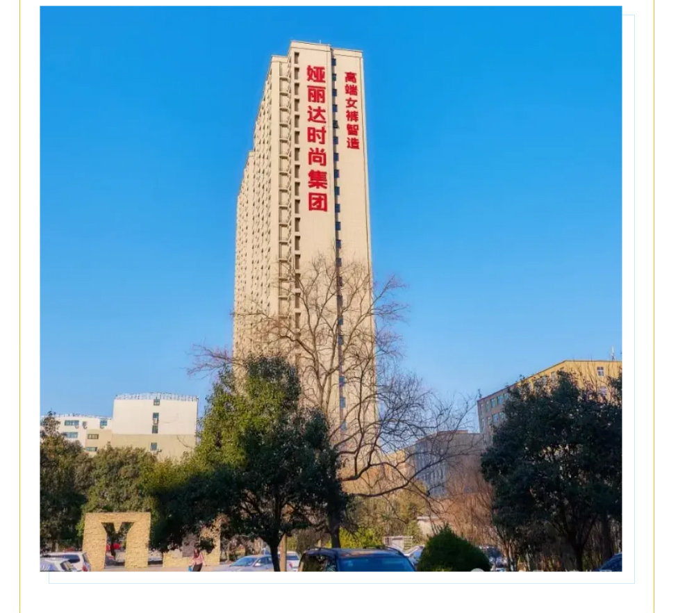 達NEWS丨趙孫立：轉型女裝的(de)12年