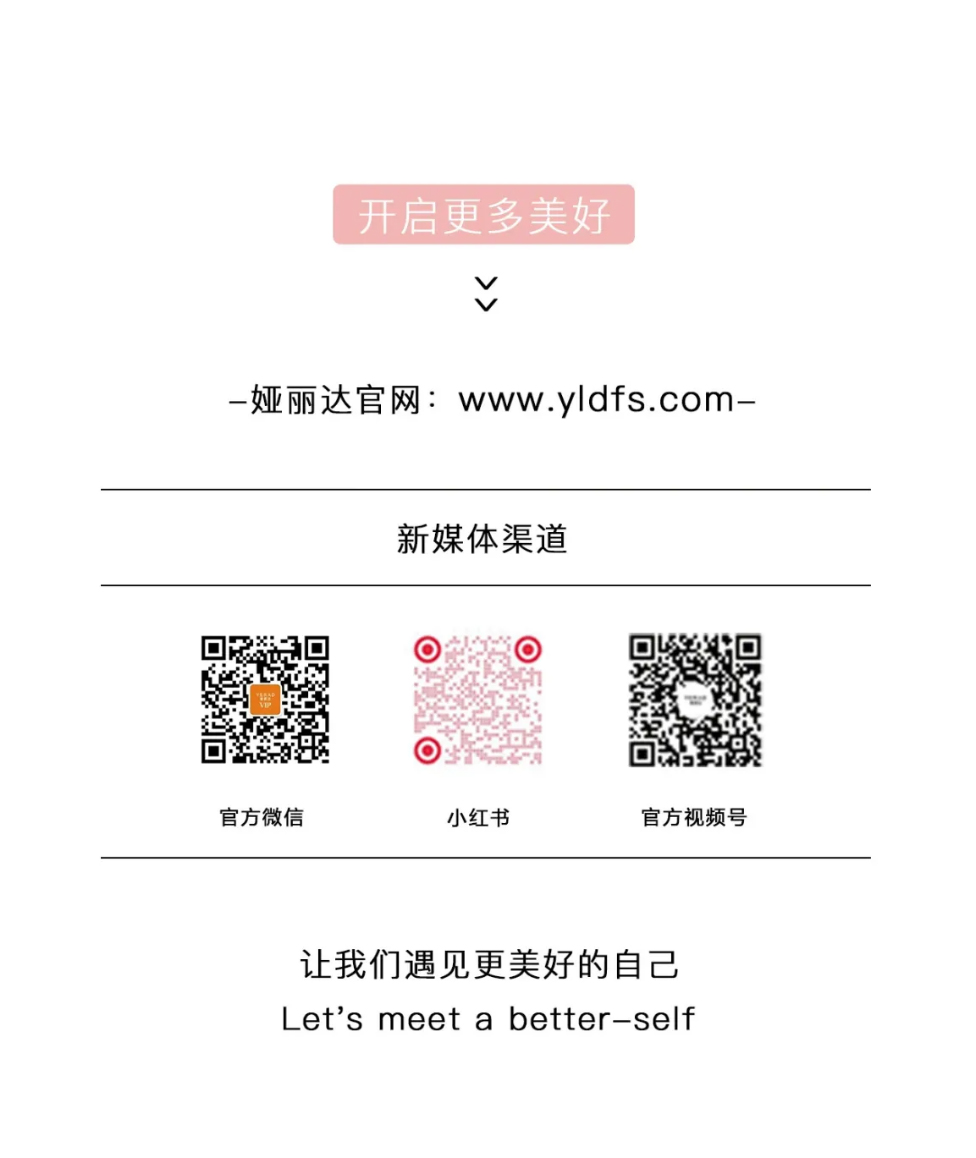 達NEWS丨趙孫立：轉型女裝的(de)12年