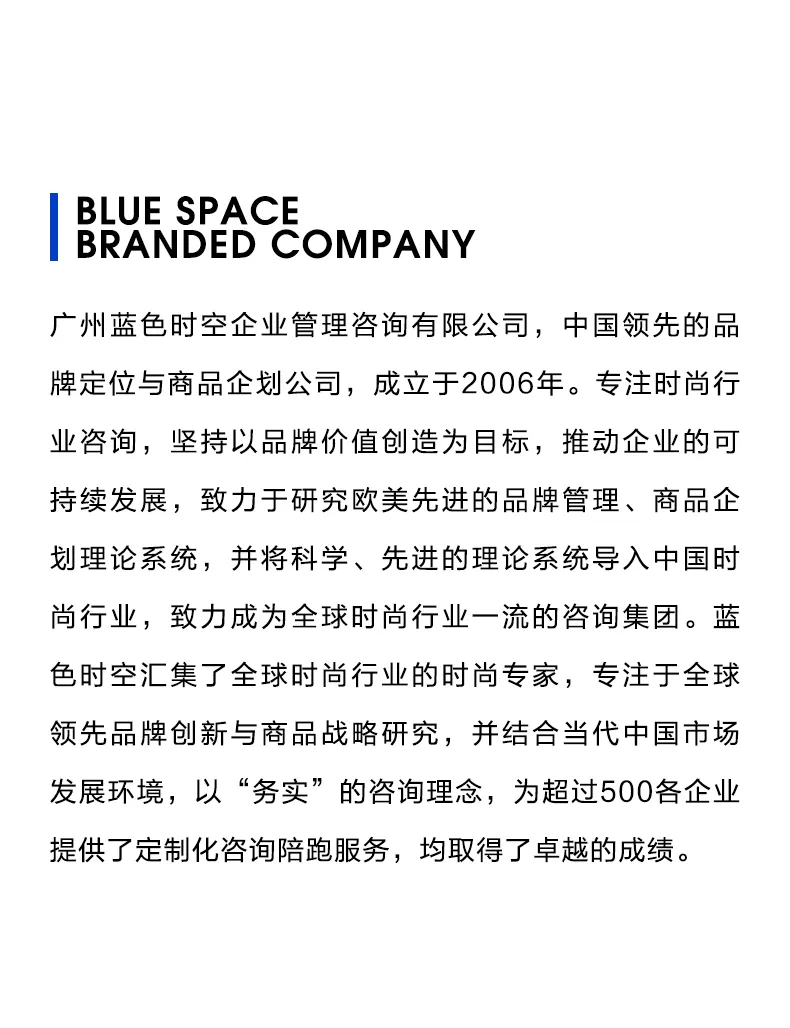 娅麗達牽手藍色時(shí)空 ，邁向品牌高質量發展新征程！