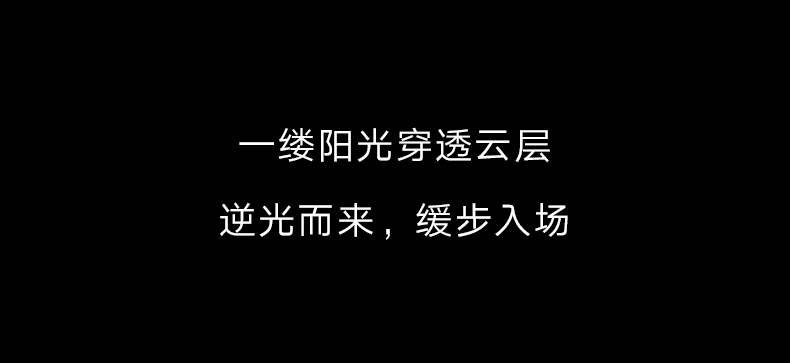 YERAD丨2025秋時(shí)裝大(dà)秀回顧