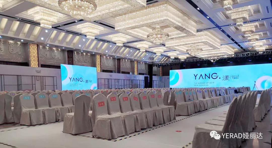 YERAD | 2019夏季新品見面會圓滿收官 YERAD | 2019夏季新品見面會圓滿收官