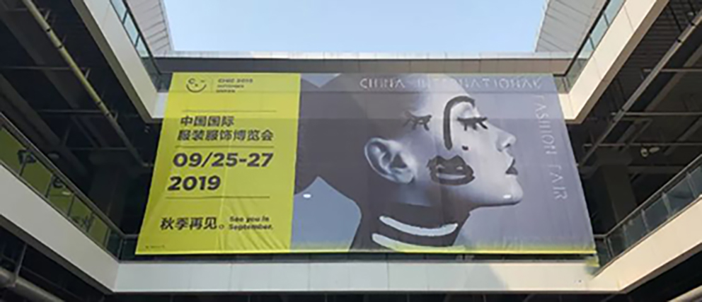 娅麗達 | 2019CHIC 創新聚力 無畏前行