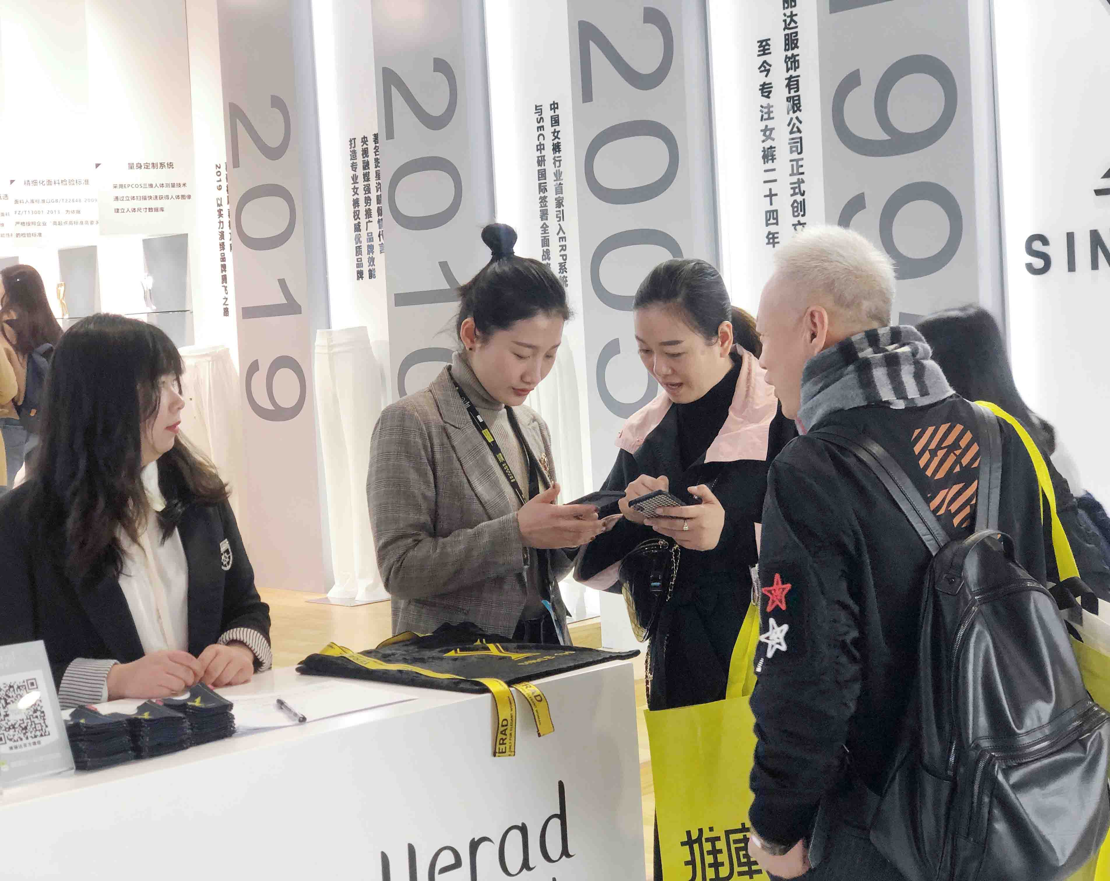 娅麗達|2019CHIC 創新聚力 無畏前行
