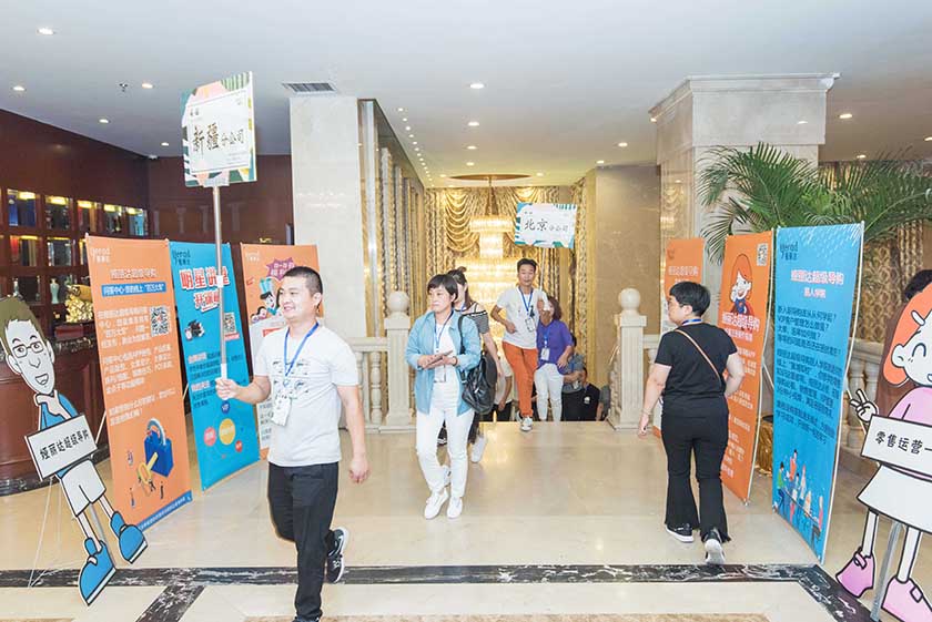 喚醒 · 2019春季新品發布會圓滿成功 喚醒 · 2019春季新品發布會圓滿成功