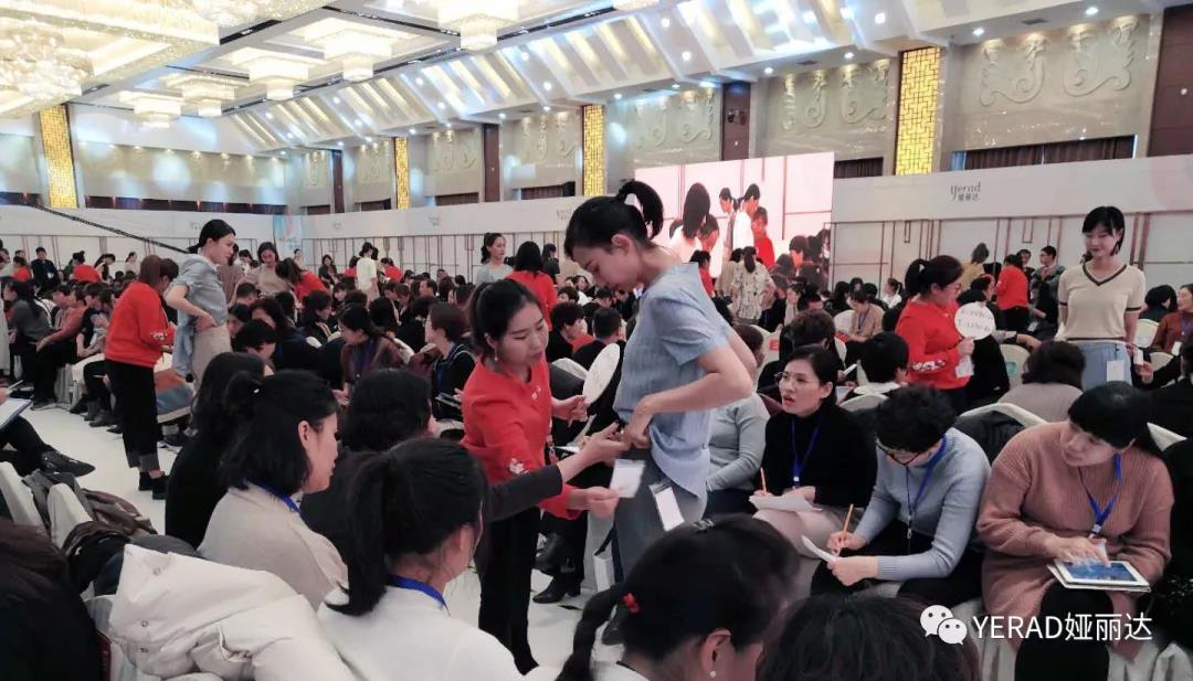 YERAD | 2019夏季新品見面會圓滿收官 YERAD | 2019夏季新品見面會圓滿收官