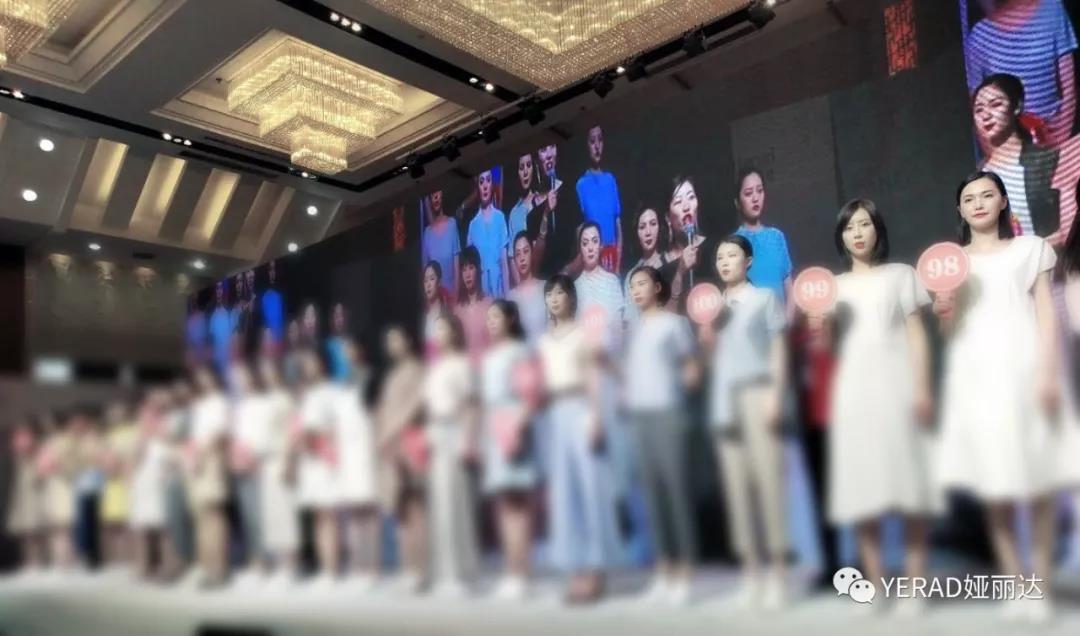 YERAD | 2019夏季新品見面會圓滿收官 YERAD | 2019夏季新品見面會圓滿收官