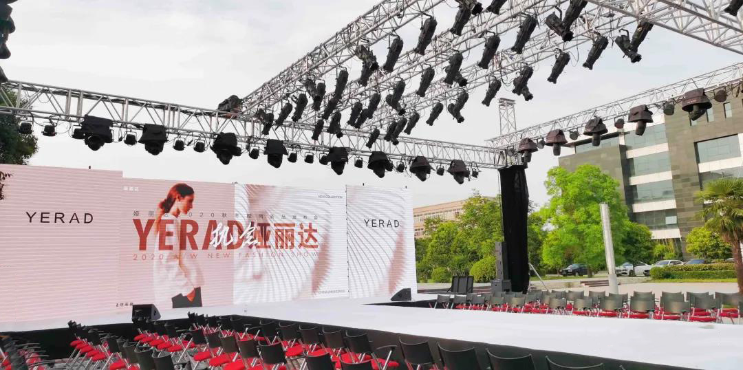 YERAD娅麗達丨2020秋冬新品發布會·系列一(yī / yì /yí) YERAD娅麗達丨2020秋冬新品發布會·系列一(yī / yì /yí)